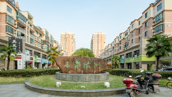 名都绿洲外景图