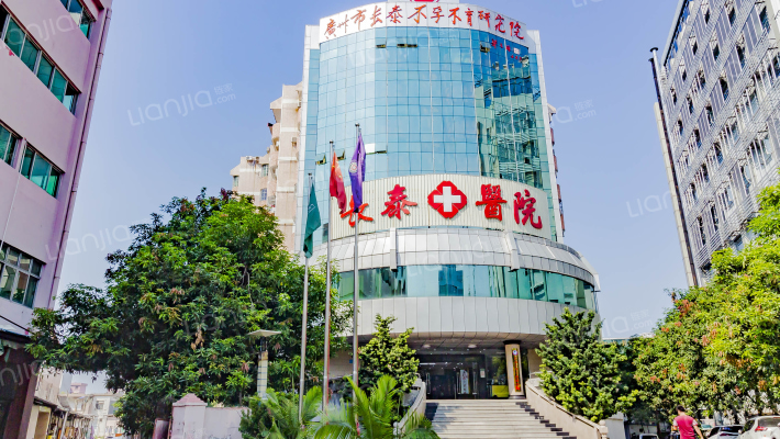 康乐大厦外景图