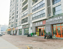 美新银座