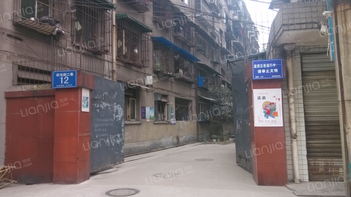 状元街二巷12号外景图