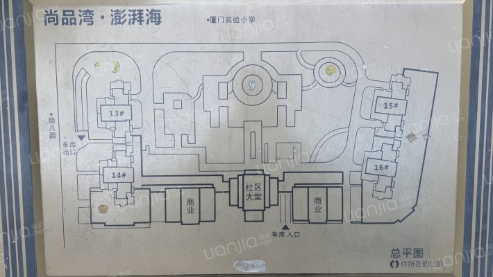 恒亿尚品湾3/4期外景图