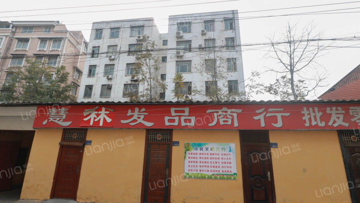 县运输家属院外景图