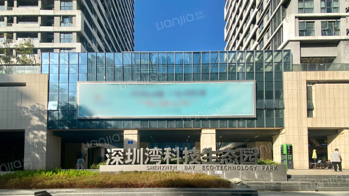 深圳湾科技生态园外景图