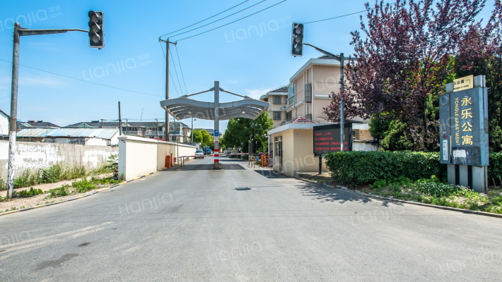 永乐公寓外景图