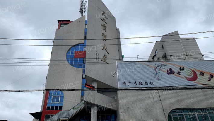 天工商厦外景图