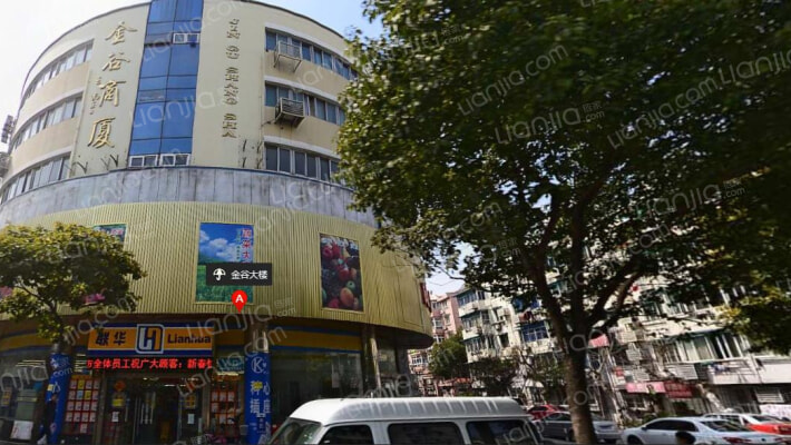 金谷大楼外景图