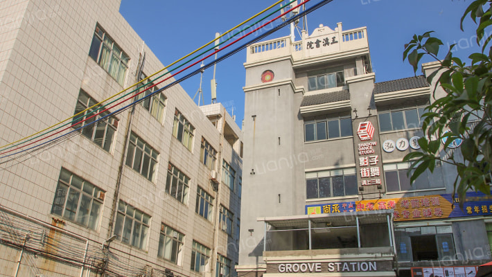 三溪书院外景图