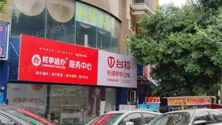 金开大道2008号外景图