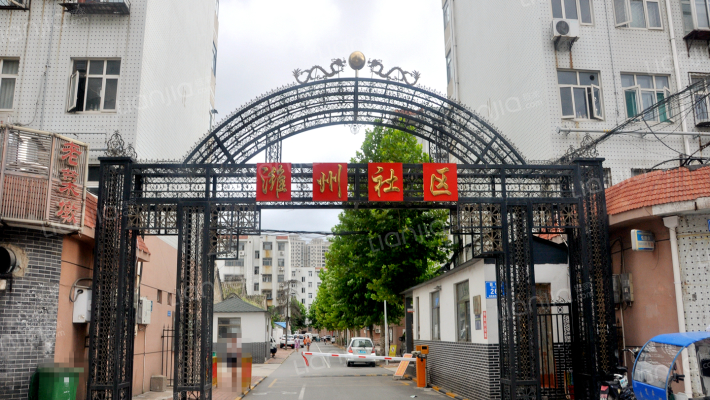 潍州社区 松园子小区外景图