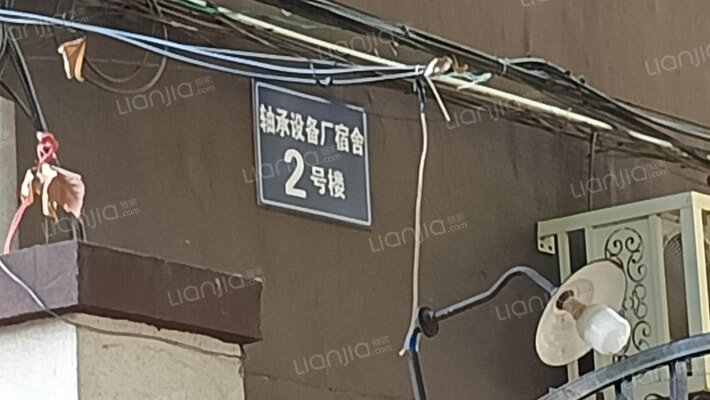 轴承设备厂宿舍外景图