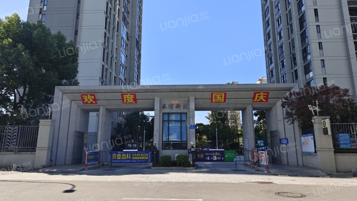 琴浦新苑外景图