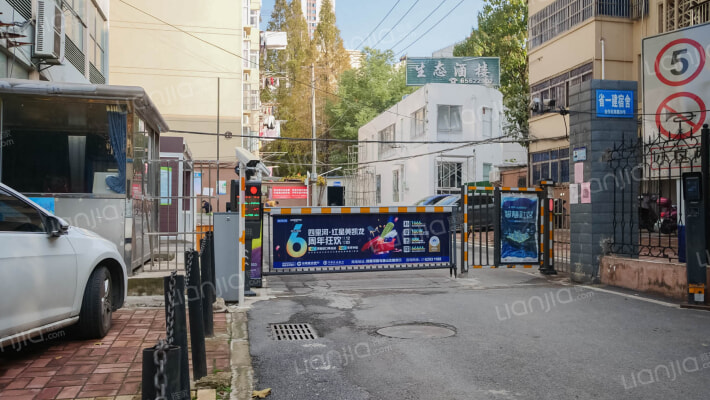 省一建宿舍外景图