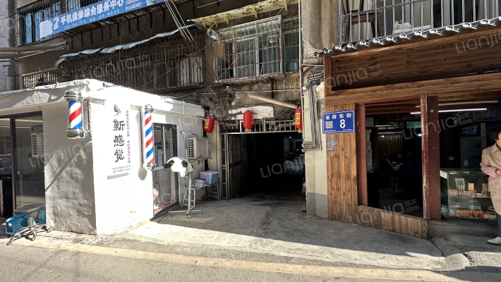 省府东街8号外景图