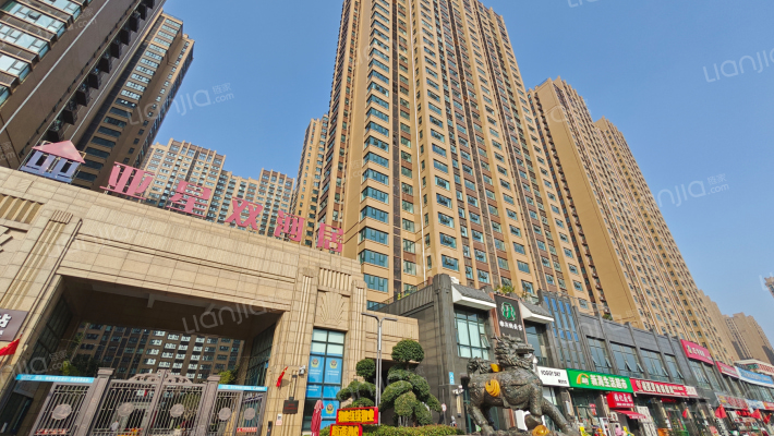 亚星双河居外景图