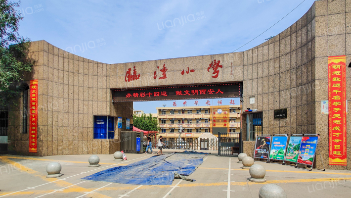 骊景新天地外景图