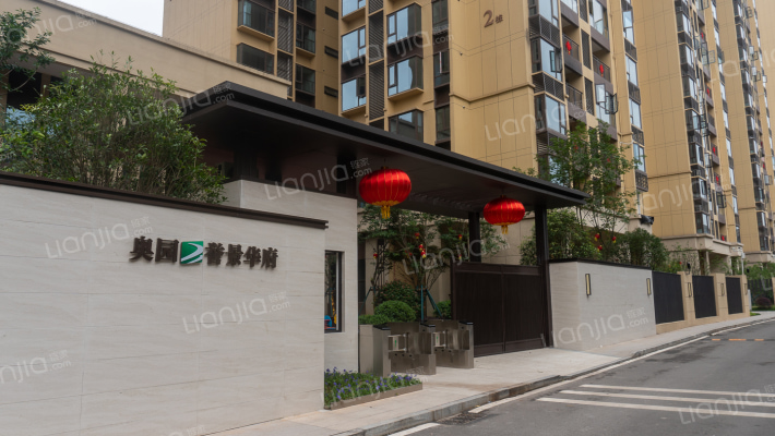 奥园·誉景华府外景图