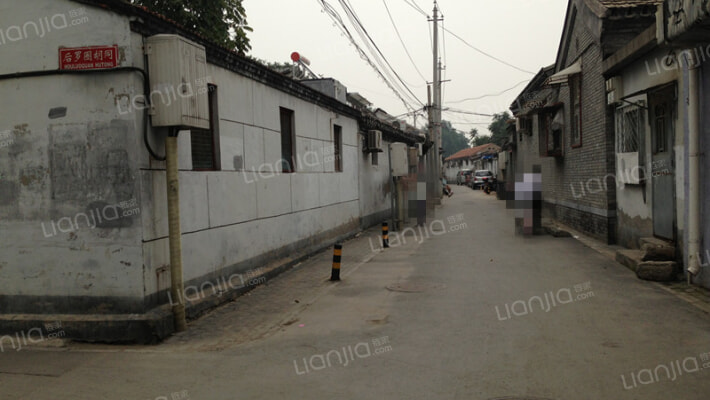 后罗圈胡同外景图