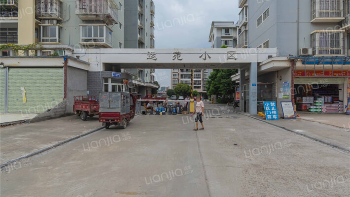 运苑小区外景图