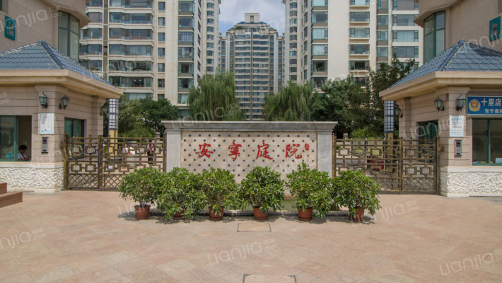 安宁庭院外景图