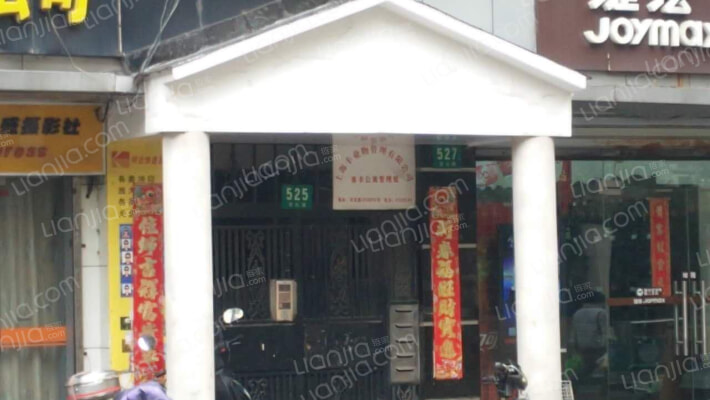 安化路525号外景图