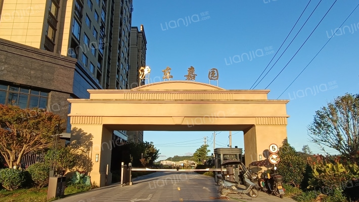 沪东嘉园外景图