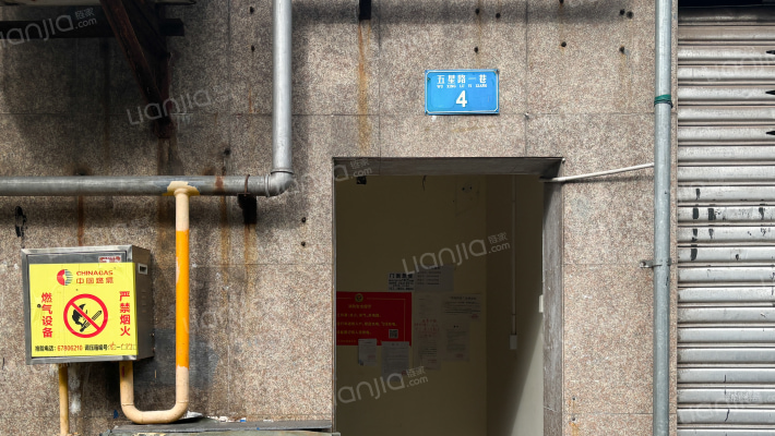 五星路一巷4号外景图