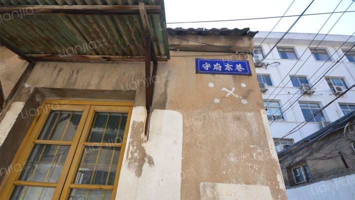 守府东巷外景图