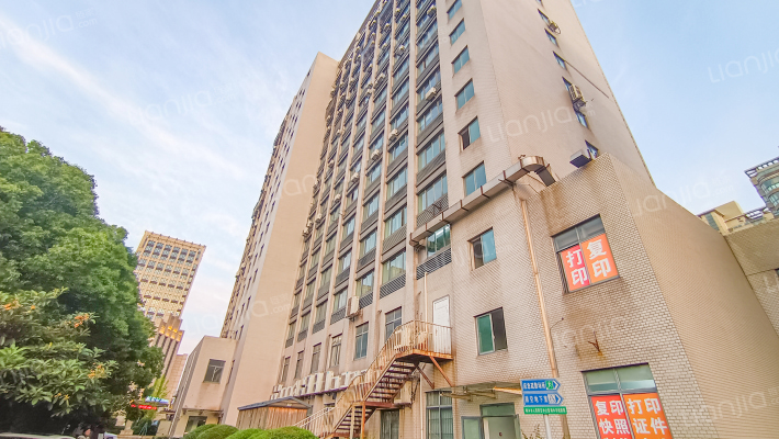 京东国际外景图