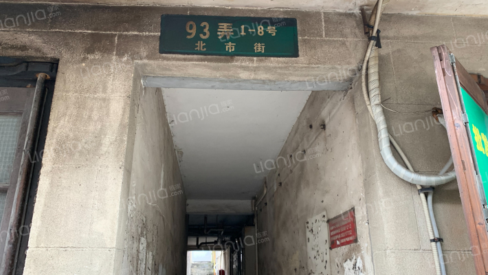 北市街93弄外景图