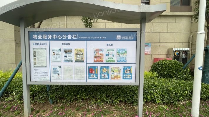 碧桂园朗悦湾外景图