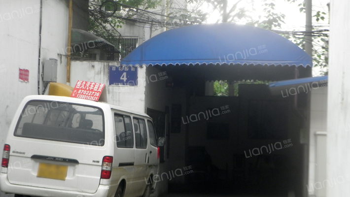 百花西街4号外景图