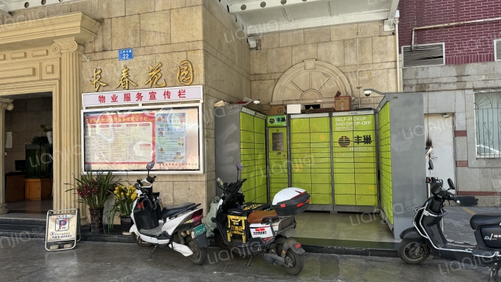 长春花园外景图