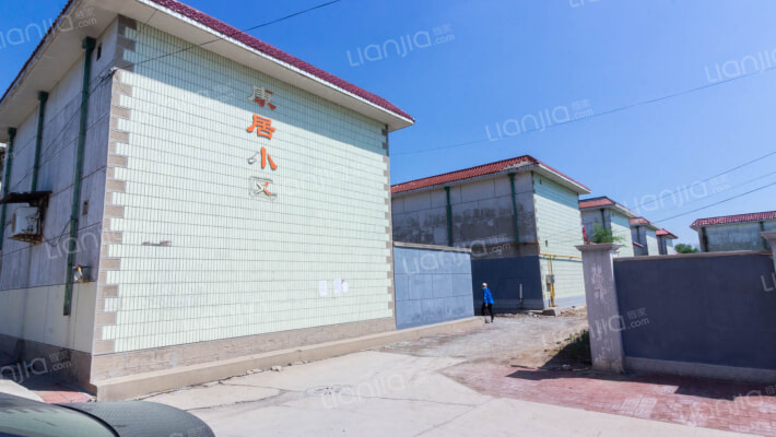 康居小区外景图