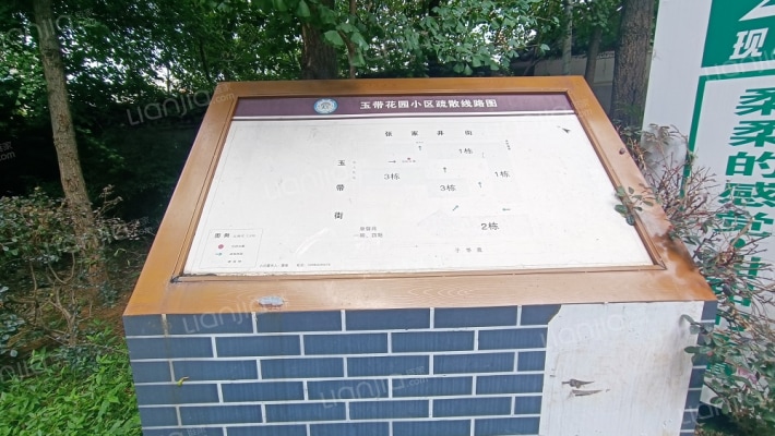 玉带花苑外景图