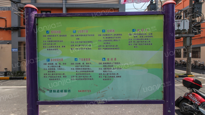 奎照路31号外景图