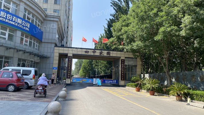 四中家园外景图