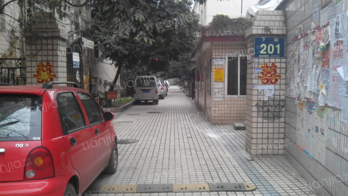下街201号外景图