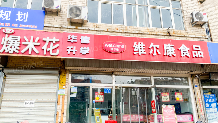 花园路42号外景图