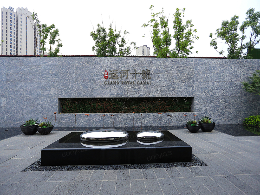 富力运河十号图片_富力运河十号实景图(无锡链家新房)