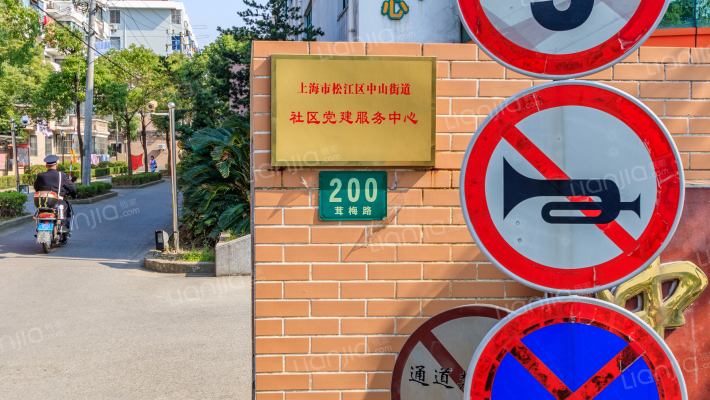 天虹四村外景图