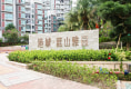 港城蓝山雅园23