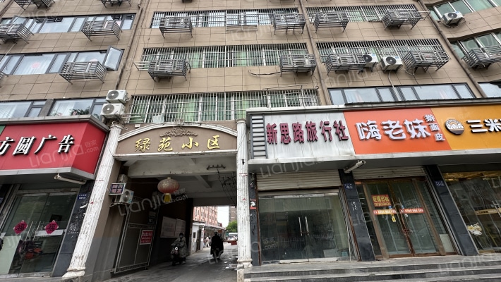 绿苑小区外景图