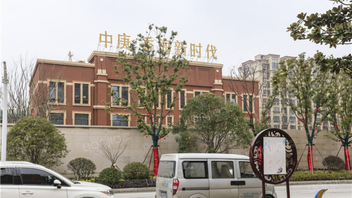 中庚香海新时代外景图
