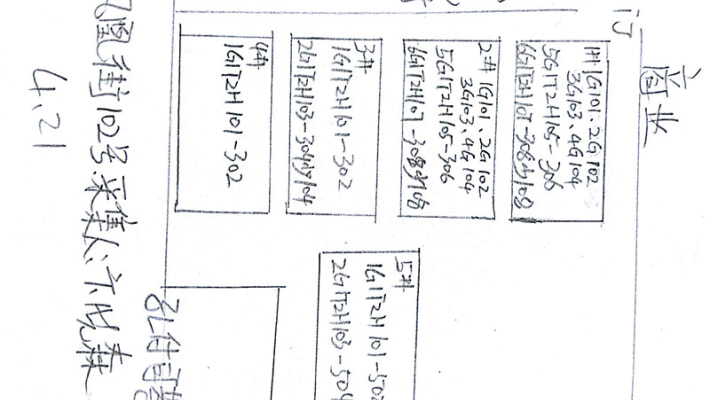 凤凰街102号外景图