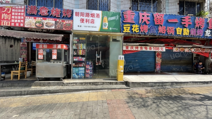 老工商局大楼外景图