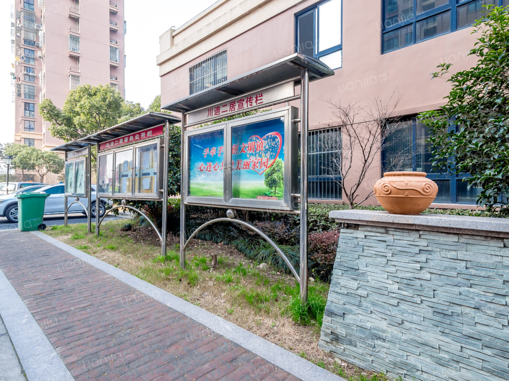 心圆西苑详细信息