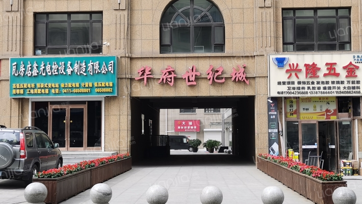 华府世纪城外景图