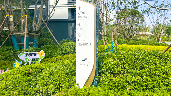 西安城投阅璟台外景图