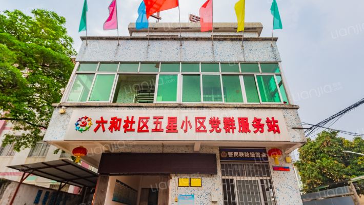 五星村住宅小区外景图