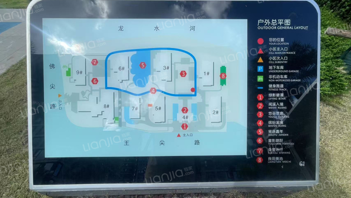 远洋四季宸章外景图